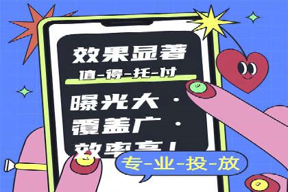 探索百度推广运营的奥秘：提升ROI的技巧